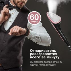 Отпариватель напольный Hyundai H-US02543,  розовый/черный(Б/У)