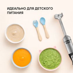 Блендер Rondell RDE-1304, черный/нержавеющая сталь