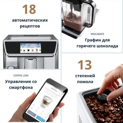 Кофемашина DeLonghi PrimaDonna Elite Experience ECAM650.85.MS,  серебристый/черный – купить в Ситилинк | 1943097