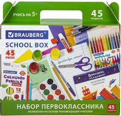 Набор BRAUBERG 880122, №1School, 45 предметов, 335x81x324мм, картон, ассорти, короб