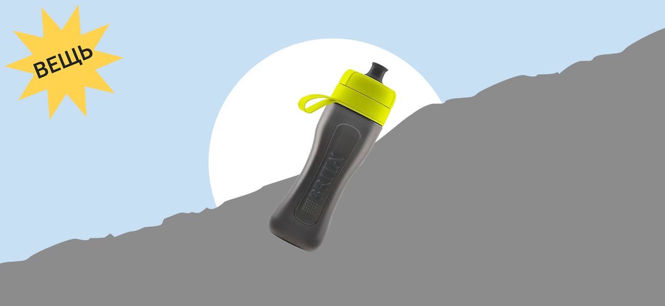 Бутылка-водоочиститель, чтобы у вас всегда была с собой питьевая вода 
