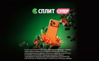 Картинка акции