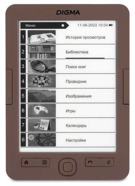 Электронная книга Digma E60C,  6", коричневый