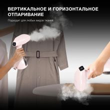 Отпариватель ручной Hyundai H-HS02973,  розовый