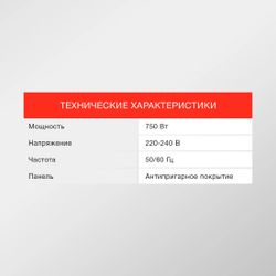 Сэндвичница StarWind SSM2102,  черный