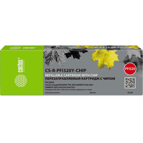 Картридж Cactus CS-R-PFI320Y-CHIP, PFI-320Y, желтый / CS-R-PFI320Y-CHIP