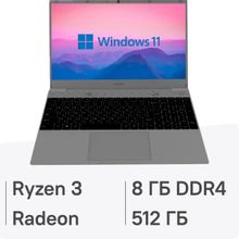 Изображение товара Ноутбук Digma EVE 15 C423 15.6 IPS AMD Ryzen 3 8 ГБ 512 ГБ SSD Windows 11 Pro