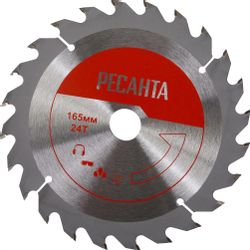 Циркулярная пила Ресанта АДП-165Б/20Li