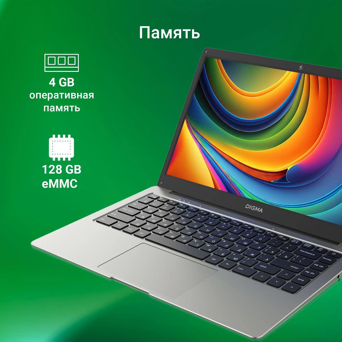 Ноутбук Digma EVE C4403 DN14CN-4BXW04, 14", IPS, Intel Celeron N4000, 2-ядерный, 4ГБ 128ГБ Flash,  Intel UHD Graphics  600, серый