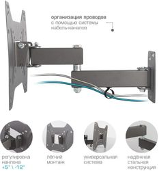 Кронштейн для телевизора Kromax OPTIMA-204, 15-42", настенный, поворотно-выдвижной и наклонный,  черный