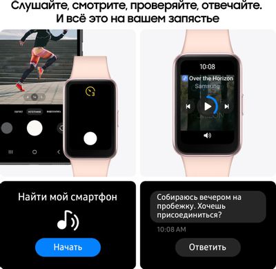 Smartwatch samsung galaxy fit lite deals