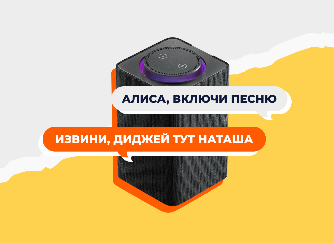 Зачем 8 умных колонок в одном доме? Объясняет директор «Ситилинк» — Журнал  Ситилинк