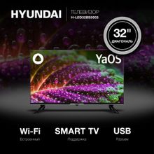 32" Телевизор Hyundai H-LED32BS5003, HD, черный, СМАРТ ТВ, YaOS