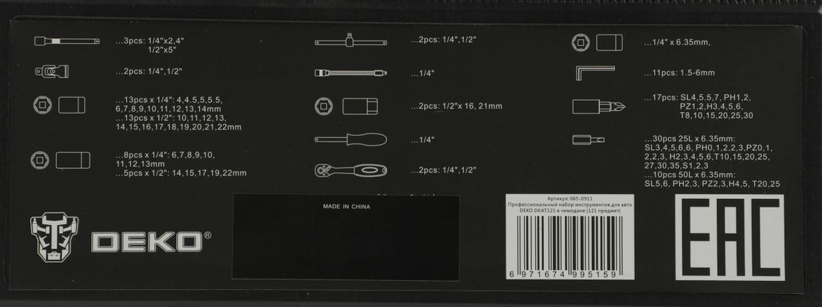 Превью изображения товара
