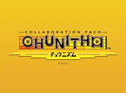 Изображение товара Дополнение к игре H2 INTERACTIVE DJMax Respect V - Chunithm Pack, для ПК, регион: Россия,СНГ, RUS (интерфейс и субтитры) Изображение товара Дополнение к игре H2 INTERACTIVE DJMax Respect V - Chunithm Pack, для ПК, регион: Россия,СНГ, RUS (интерфейс и субтитры)