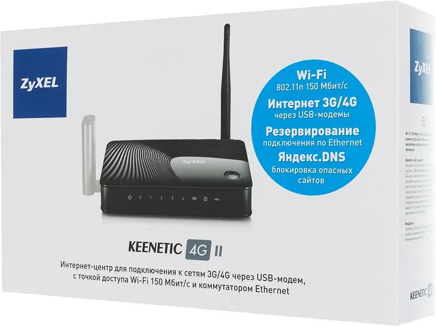 Обзор товара интернет-центр ZYXEL Keenetic 4G II, черный (799467) в  интернет-магазине СИТИЛИНК
