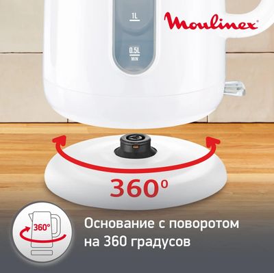Чайник электрический Moulinex Noveo BY282130, 2400Вт, белый – купить в ...