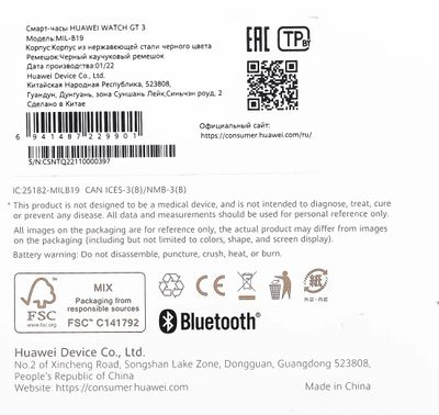Cex huawei watch gt hot sale