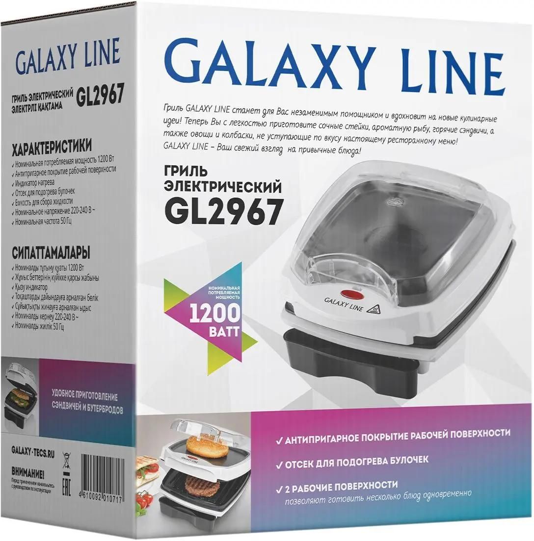 Характеристики Электрогриль GALAXY LINE GL 2967, белый [гл2967л] (1793031)  смотреть в СИТИЛИНК