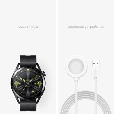 Huawei Watch GT 3
