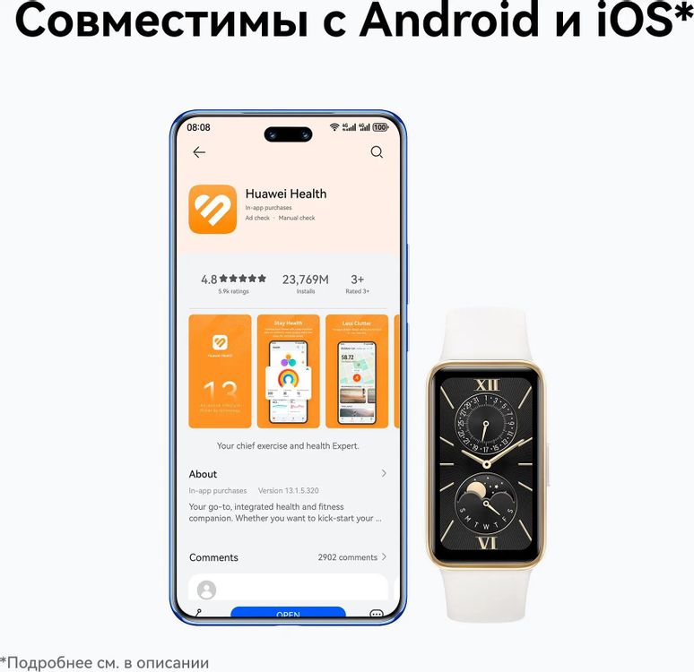 Ремешок сменный? - фитнес-трекер Huawei Band 9 Kimi-B19, 1.47