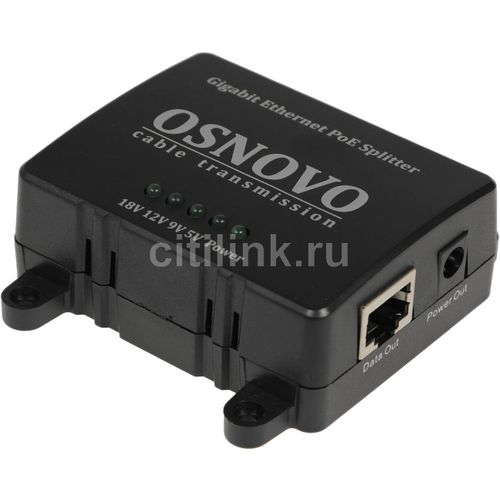 Сплиттер PoE OSNOVO PoE Splitter/G2 — цена и наличие Сплиттер PoE OSNOVO PoE Splitter/G2