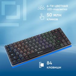 Клавиатура Oklick K615X, проводная, механическая, серый/серебристый