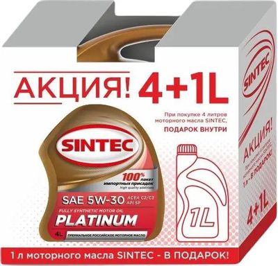 Моторное масло SINTEC Platinum SAE C2/C3, 5W-30, 5л, синтетическое [324704]