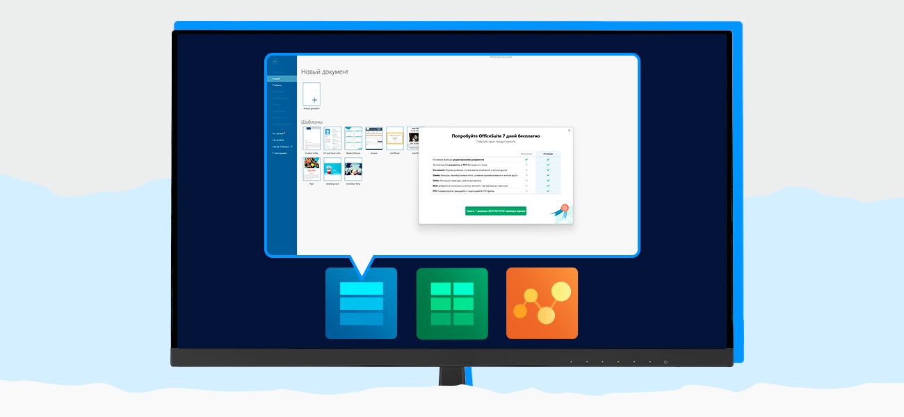 Microsoft Office для Android: все инструменты работы с документами в одном приложении