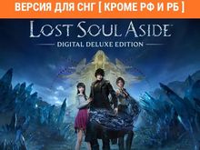 Изображение товара Игра Lost Soul Aside Digital Deluxe Edition для ПК с русским интерфейсом