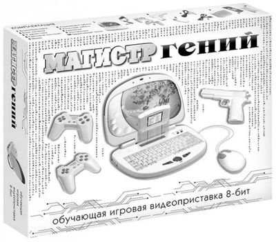 Игровая консоль DENDY Магистр Гений – купить в Ситилинк | 1118115
