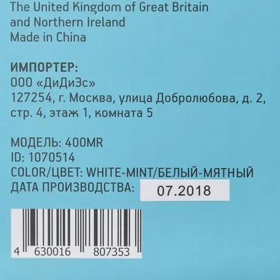 Клавиатура Oklick 400MR, USB, белый мятный [1070514] – купить в ...