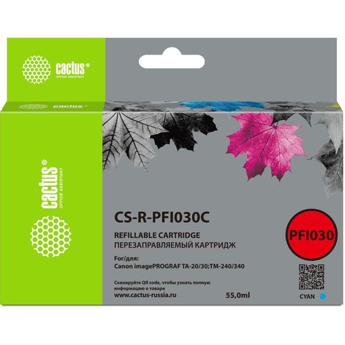 Картридж Cactus CS-R-PFI030C, голубой / CS-R-PFI030C