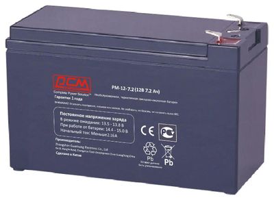 Аккумуляторная батарея для ИБП POWERCOM PM-12-7.2 12В,  7.2Ач