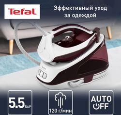 Парогенератор Tefal Express Essential SV6120E0, бордовый