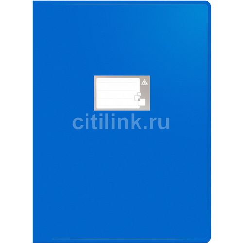 Папка Бюрократ -BPV20A3BLUE, 20шт вкладышей, A3, пластик, 0.8мм, синий 18 шт./кор.