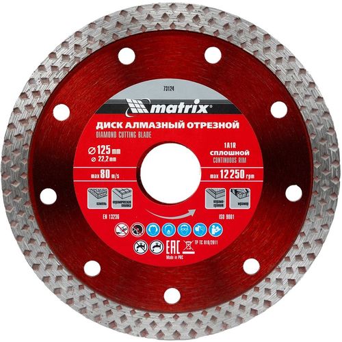 Алмазный диск MATRIX 73124, по керамике, 125мм, 2.3мм, 22.2мм