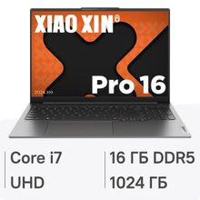 Изображение товара Ноутбук Lenovo Xiaoxin Pro16 IRH8 16-дюймовый IPS, i7, 16ГБ, 1ТБ SSD, Windows 11