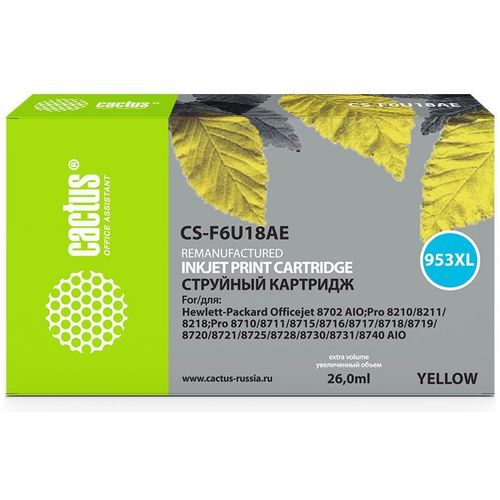 Картридж Cactus CS-F6U18AE, 953XL, желтый / CS-F6U18AE