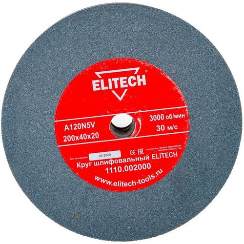 Круг точильный Elitech 1110.002000, по металлу, 200мм, 40мм, 32мм