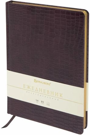 Ежедневник BRAUBERG Alligator недатированный,  B5,  160лист.,  кремовые страницы,  коричневый