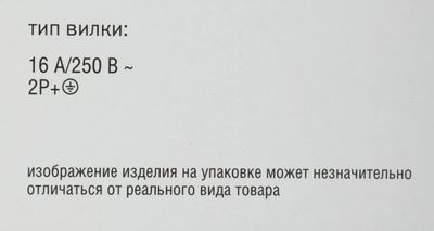 Блок распределения питания ITK (PH12-8D1-P) гор.размещ. 8xSchuko ...