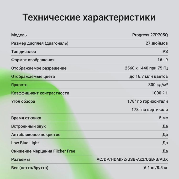 Превью изображения товара