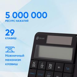 Числовой блок Oklick K604W, беспроводная, ножничная, черный