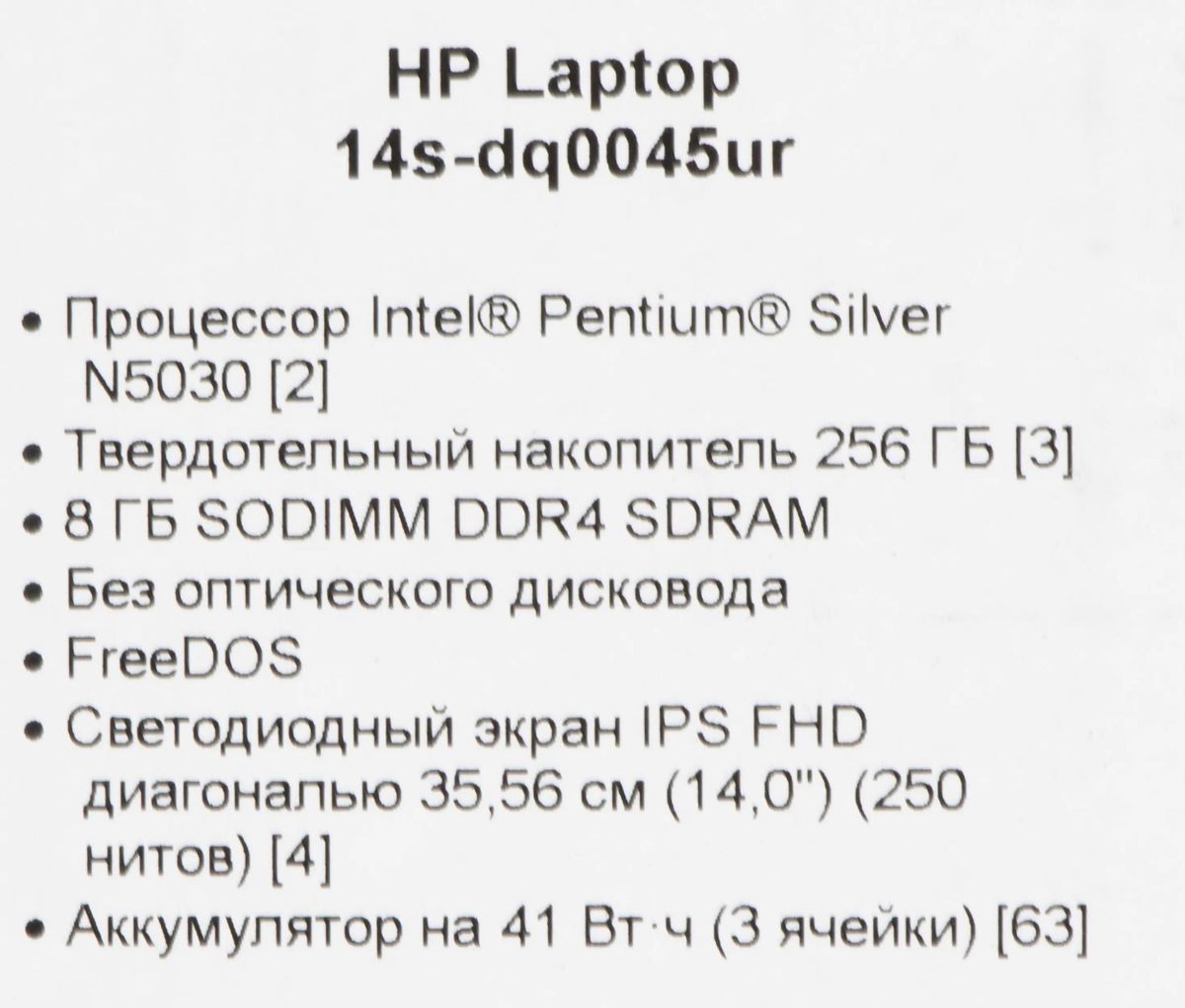 Обзор товара ноутбук HP 14s-dq0045ur 3B3L6EA, 14