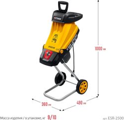 Садовый измельчитель STEHER ESR-2500