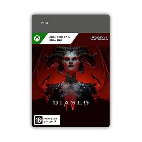 Игра Microsoft Diablo IV WW, для Xbox One/Xbox Series X/S, регион: Весь мир, RUS (интерфейс и субтитры)