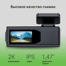 Видеорегистратор Digma FreeDrive 930W,  черный