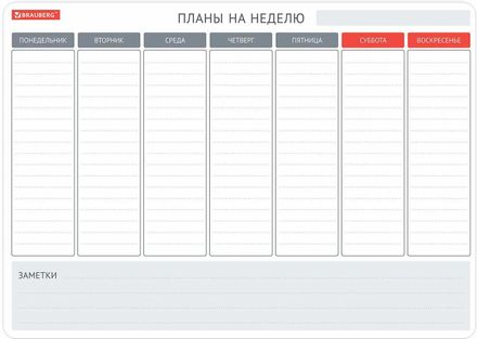 Доска магнитно-маркерная BRAUBERG 237850 белый 42x30см
