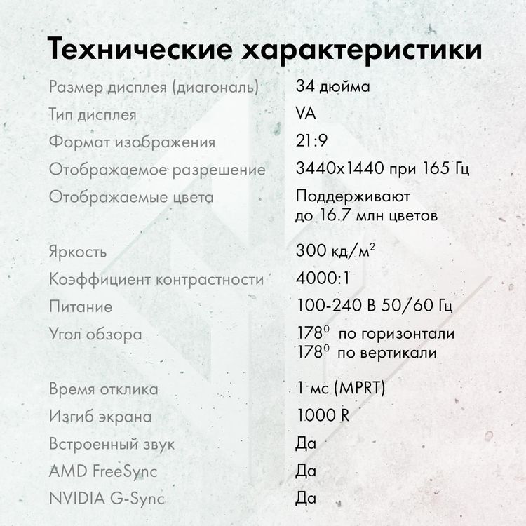 Превью изображения товара